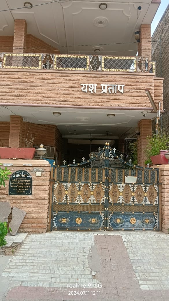 2500 SQ. FTS. Residential Plot In PAL, Jodhpur